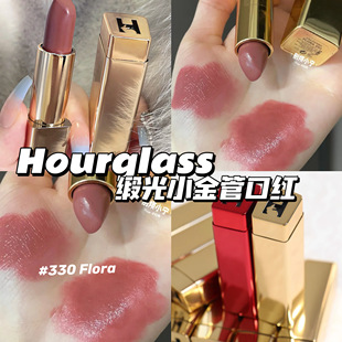 Hourglass缎光金兔小金管方管口红唇改缎面滋润338 328 322
