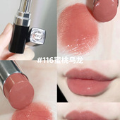 Chanel香奈儿coco 134 152 bloom可可炫光唇膏银管口红116 112