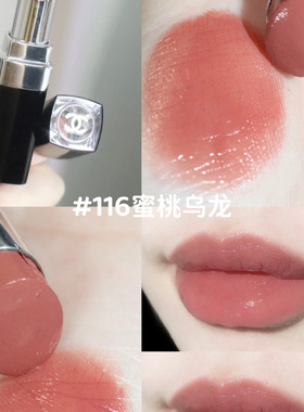 Chanel香奈儿coco bloom可可炫光唇膏银管口红116 112 152 134