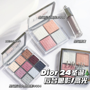 Dior/迪奥2024年新品限定Backstage后台四色焕彩高光彩盘 006