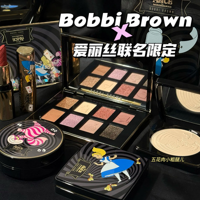 Bobbi Brown芭比布朗2025新品迪士尼爱丽丝联名粉饼口红眼影