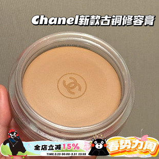 384 Chanel Bronze 古铜修容膏382Light 386阴影 香奈儿2025新款