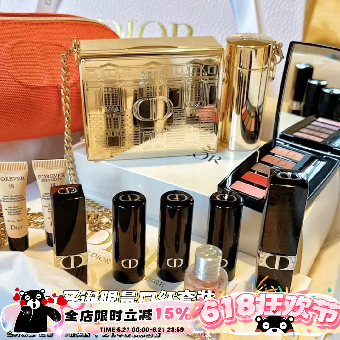 Dior/迪奥2021圣诞限量口红套装建筑浮雕礼盒挎包466 862 873 858