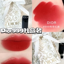 Dior/迪奥圣诞礼盒 999经典红/777元气红 1.5gmini小样中样口红