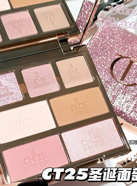 CharlotteTilbury CT2025新品圣诞限定面部盘 眼影腮红高光浅色