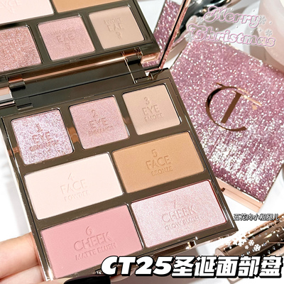 CharlotteTilbury CT2025新品圣诞限定面部盘 眼影腮红高光浅色