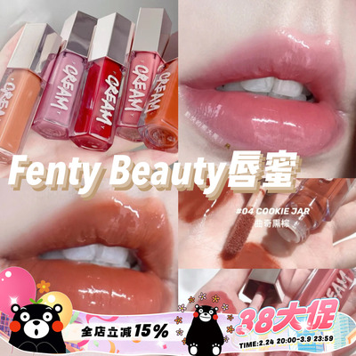 Fenty Beauty蕾哈娜水光滋润唇釉 02Fenty Glow星尘裸/辣辣唇釉