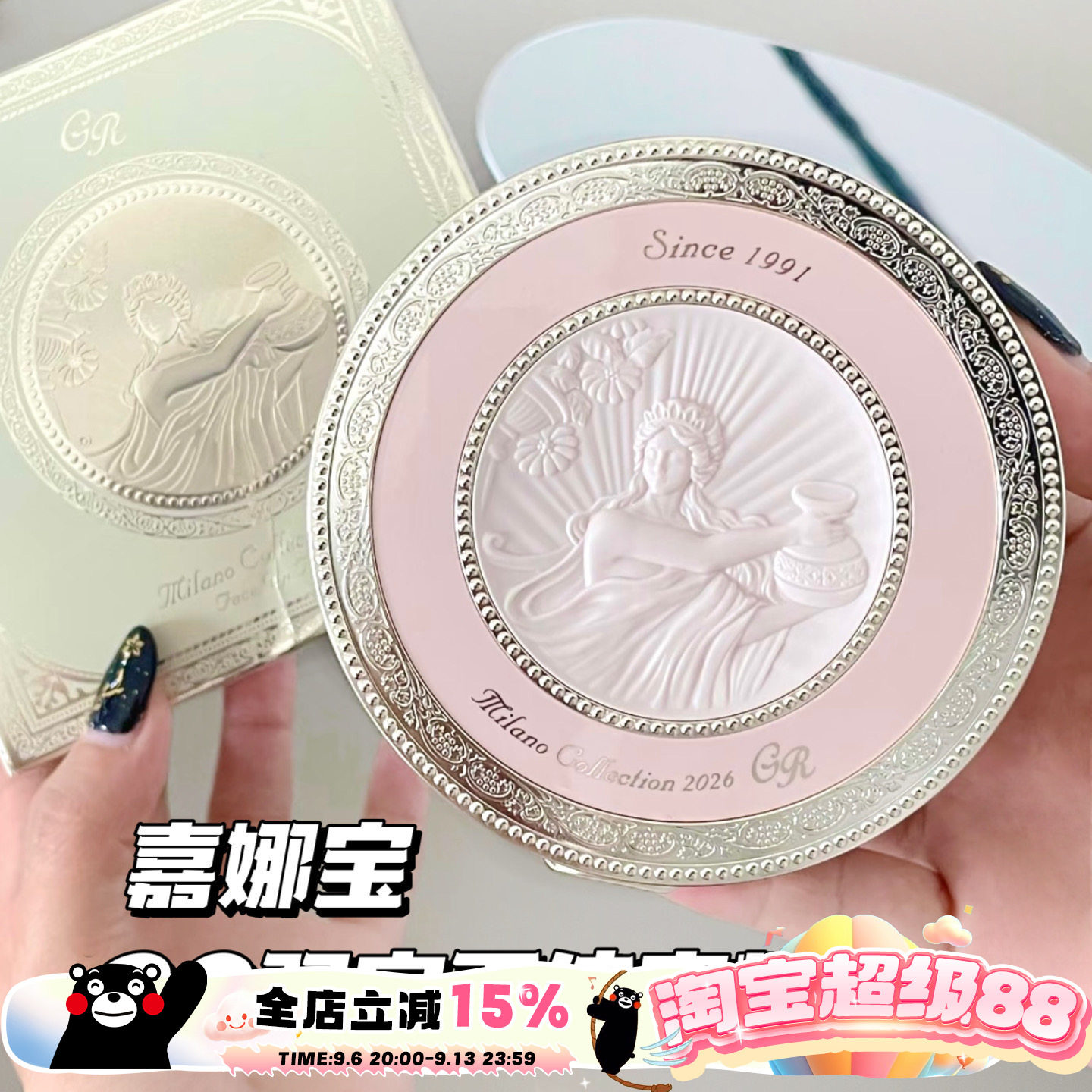 Kanebo嘉娜宝2026天使蜜粉饼GR版30g 控油定妆持久清透贵妇粉饼图片