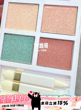 TomFord汤姆福特TF2024夏季限定白盘四色眼影01 金箔唇油