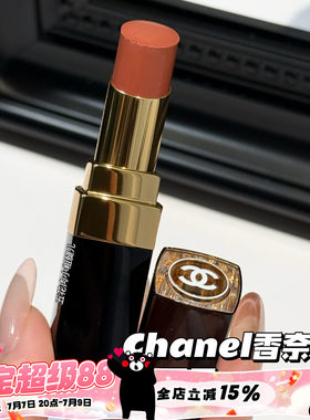Chanel/香奈儿2026夏季限定coco金管口红新色280 Sweet/282 Zesty