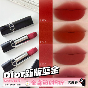 Dior/迪奥999720840丝绒口红