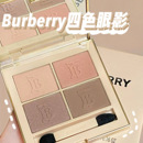 Burberry博柏莉 2024四色眼影羊绒眼影盘01 04哑光 巴宝莉