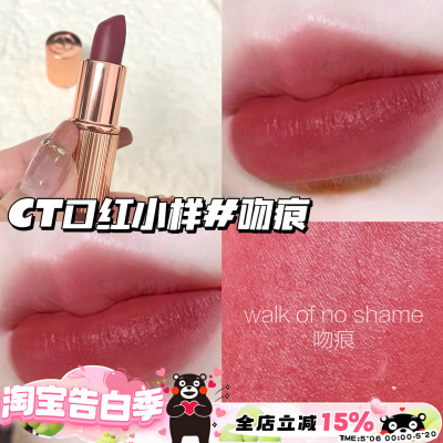 CharlotteTilbury CT唇膏口红小样Pillow Talk/枕边话中粉色1.1g