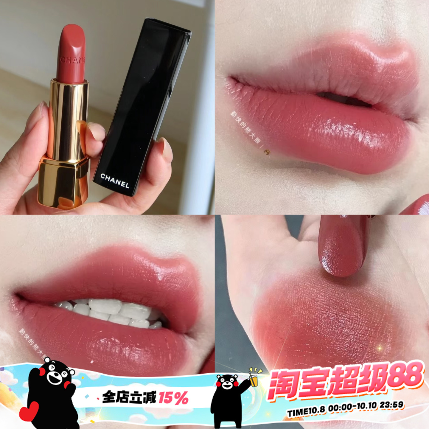 CHANEL香奈儿2022秋冬限定
