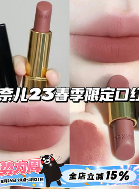 CHANEL香奈儿23年新色615451