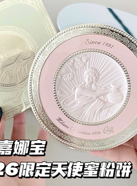 Kanebo嘉娜宝2026天使蜜粉饼GR版30g 控油定妆持久清透贵妇粉饼