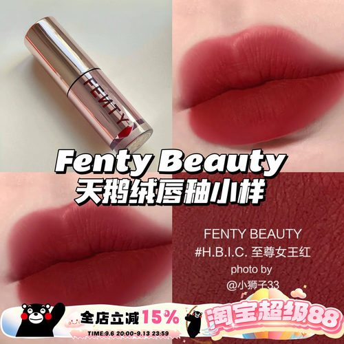 Fenty Beauty蕾哈娜天鹅绒唇釉口红小样02H.B.I.C至尊女王红 2g