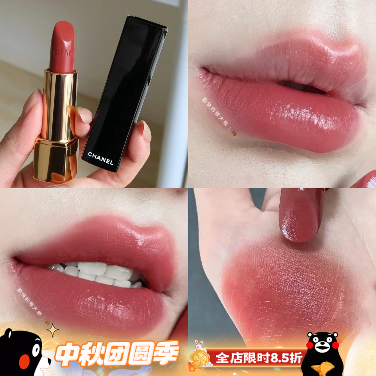 CHANEL/香奈儿炫亮魅力唇膏口红211  209 212白管04 07丝绒58 63
