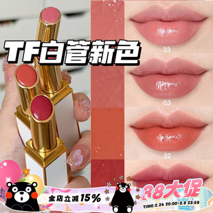 TOMFORD汤姆福特TF新品白金细管口红159影中人158/03/31/32/34/20