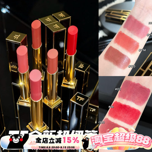 TomFord/TF汤姆福特25全新超细管口红115事后/113/114/03/16/100