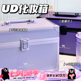 UrbanDecay衰败城市 UD周边紫色化妆箱收纳箱随身杯星星发夹