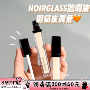 cotton oat 液提亮遮痘印黑眼圈真爱 Hourglass无痕遮瑕 birch