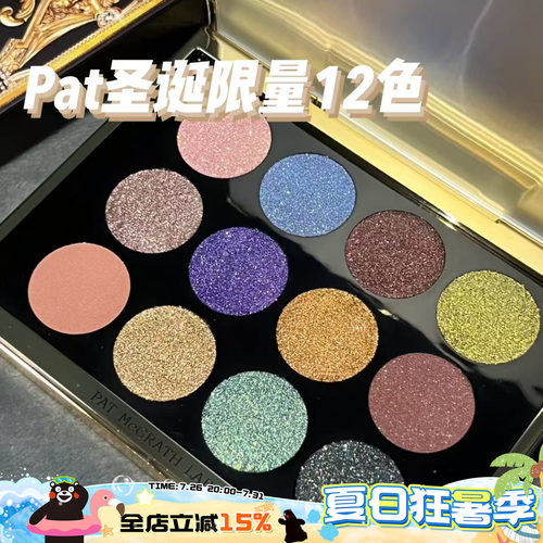 PAT2025圣诞限定12色眼影