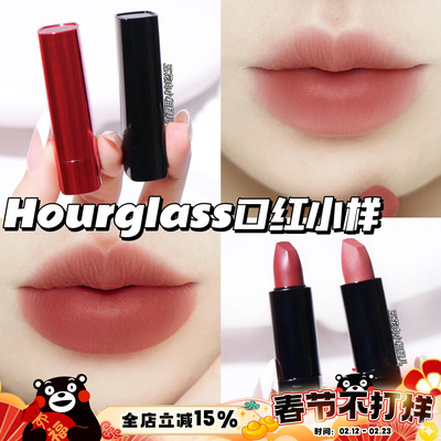 Hourglass雾面哑光口红#356 缎面润泽口红#Red 0 正红色小样1g