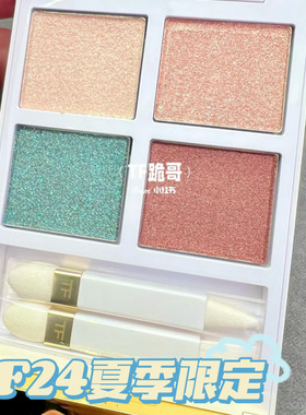 TomFord汤姆福特TF2024夏季限定白盘四色眼影01 金箔唇油