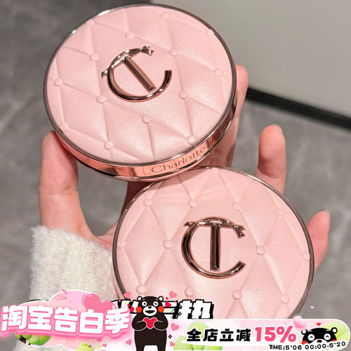 CharlotteTilbury CT25新品粉菱格水光气垫一壳一芯1c/1n/0.5n