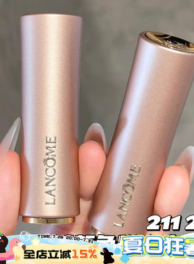 Lancome兰蔻26新色粉金小蛮腰口红唇膏211浅草莓裸粉 212裸橘米色