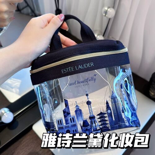 Estee Lauder/雅诗兰黛透明果冻化妆包收纳包手拎包大容量