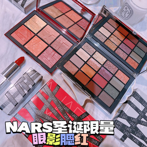 纳斯/Nars2021圣诞限量Bijoux16色/6色mini眼影盘 6色腮红面部盘