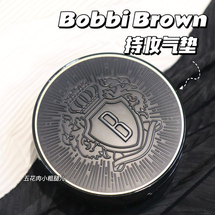 Bobbi Brown芭比布朗波朗2024新品徽章雾光持妆气垫哑光02/01