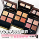 四色眼影汤姆福特 TF2023新品 40Peach TOMFORD Dawn