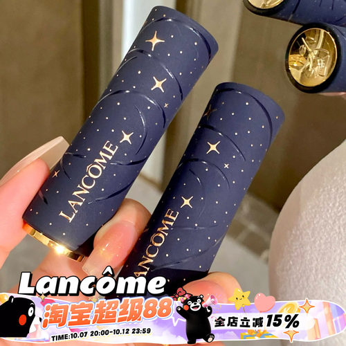 Lancome兰蔻2024圣诞巴黎星夜限定口红唇蜜196 273 296 024彩妆盘