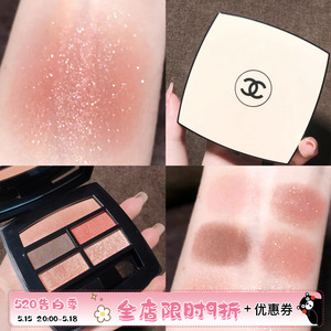 Chanel香奈儿Les Beiges五色眼影Warm/Tender/Intense/308/deep