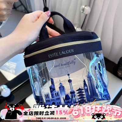 Estee Lauder/雅诗兰黛透明果冻化妆包收纳包手拎包大容量
