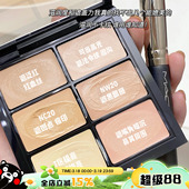 MAC魅可六色遮瑕盘Light6色遮瑕膏 遮黑眼圈法令纹痘印泪沟不卡纹