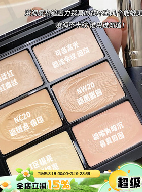 MAC魅可六色遮瑕盘Light6色遮瑕膏 遮黑眼圈法令纹痘印泪沟不卡纹