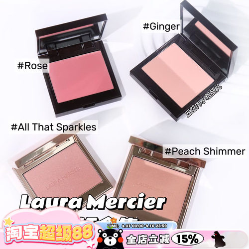 罗拉LM日杂温柔腮红Ginger