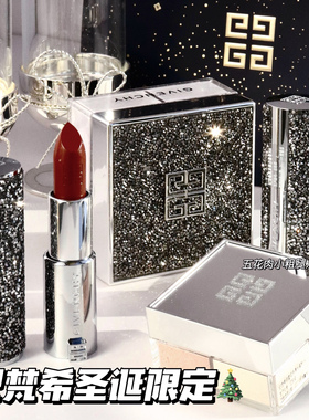 Givenchy/纪梵希2024年圣诞限定彩妆口红306 502 眼影14 高光散粉