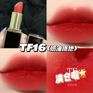 16奶油质地 清仓 汤姆福特TF黑管唇膏口红 TomFord 511