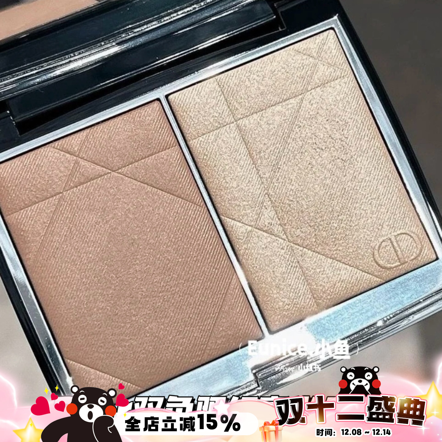 Dior/迪奥秋季新品双色高光腮红#100 哑光修容提亮珠光