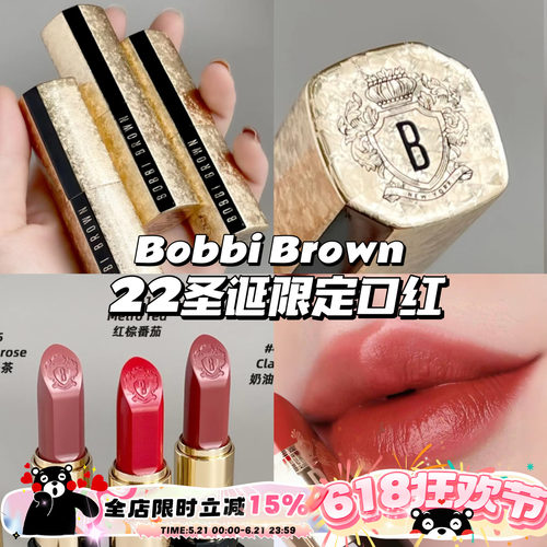 Bobbi Brown芭比布朗2022圣诞限定奢金璀璨唇膏口红801 Metro red