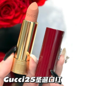 Gucci古驰25圣诞限定倾色绒雾口红126阿曼达拂晓 128阿曼达曙光