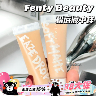 Fenty Beauty蕾哈娜粉底液中样柔光粉底液175/柔焦羽感粉底液03