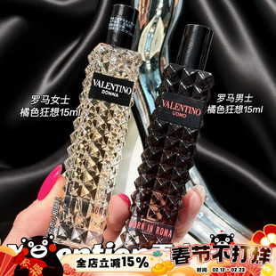 VALENTINO华伦天奴香水白日玫瑰 落日暮色 冒险小姐 唐娜小姐30ml