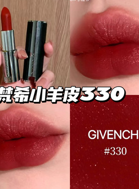 GIVENCHY/纪梵希经典小羊皮新色唇膏口红 227 228 501 332 330