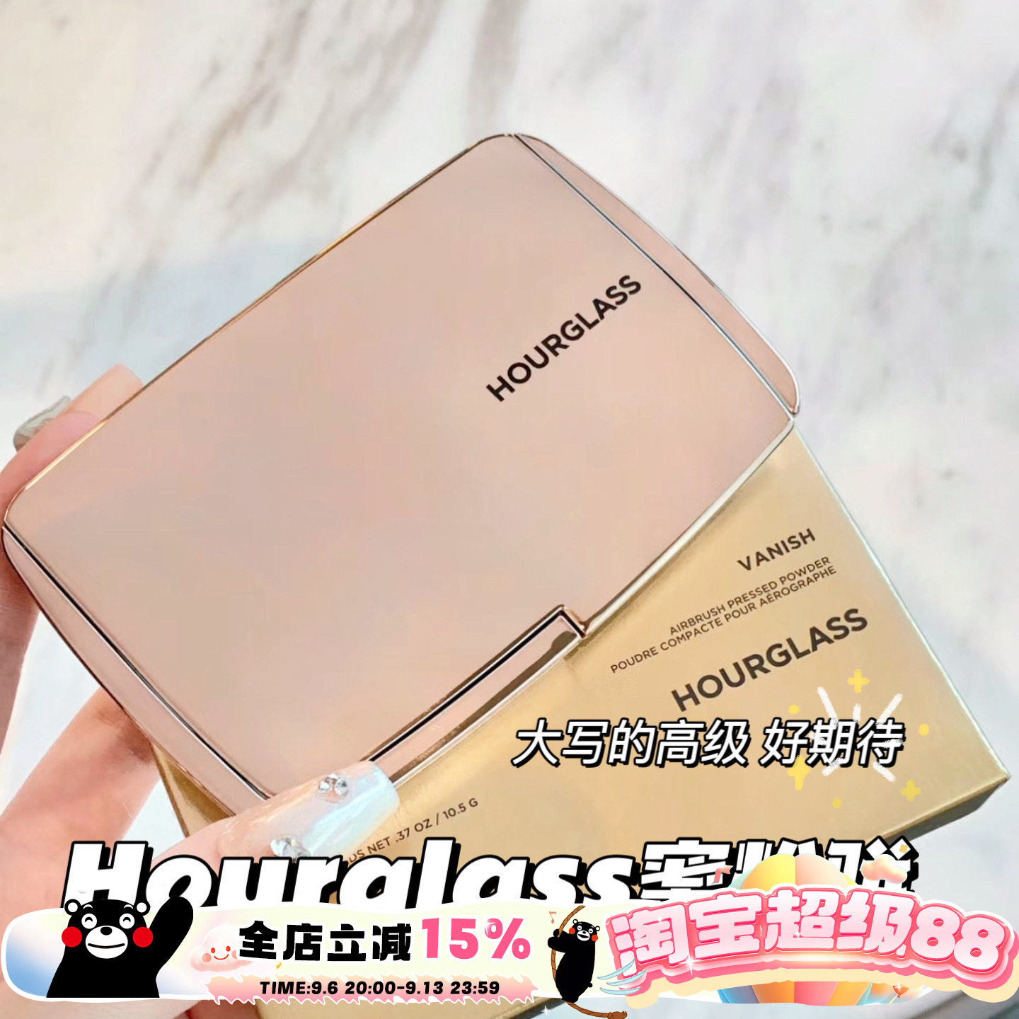 Hourglass2024新品轻雾粉饼蜜粉饼Translucent半透明色/粉米色图片